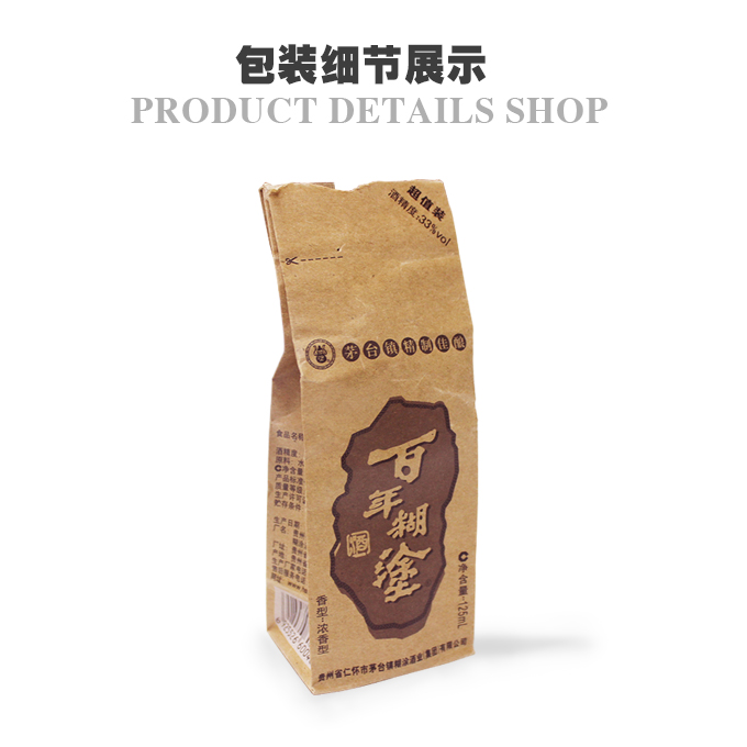 详情页03