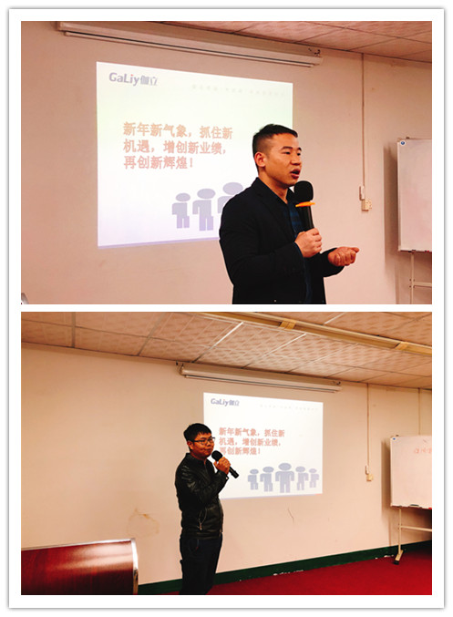 伽立销售分享 伽立销售分享