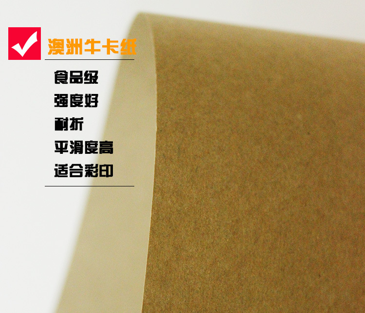 手机棋牌网:手机棋牌网,澳洲A级牛卡纸,进口牛卡纸 手机棋牌网:手机棋牌网,澳洲A级牛卡纸,进口牛卡纸