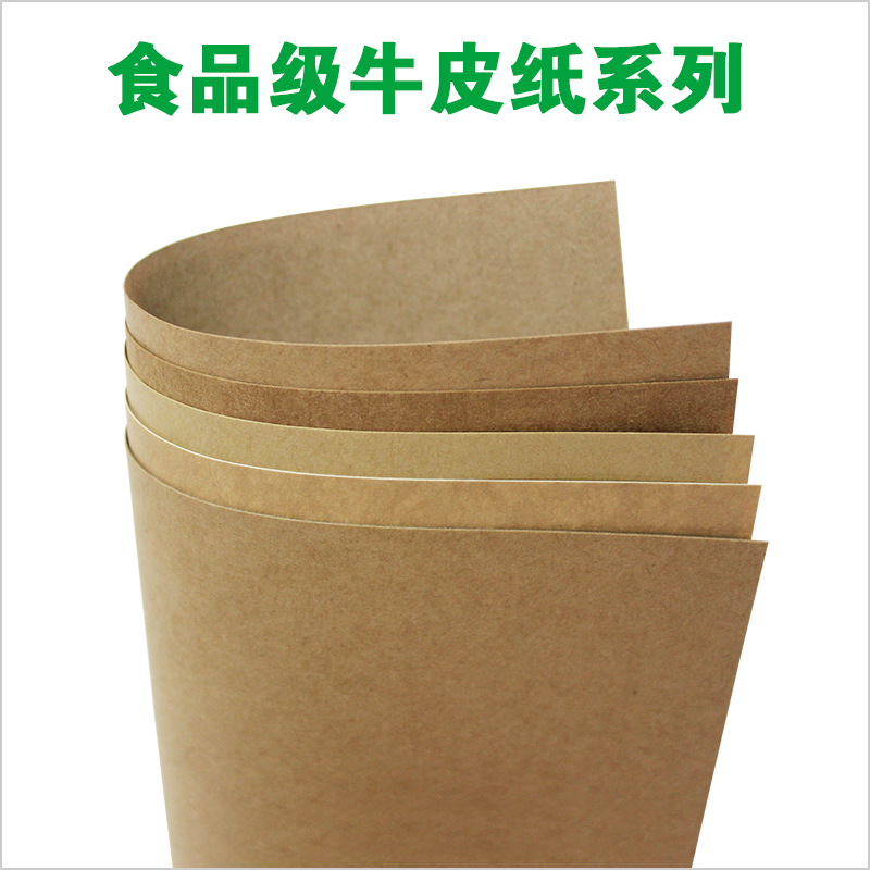 紙市場行情 紙市場行情
