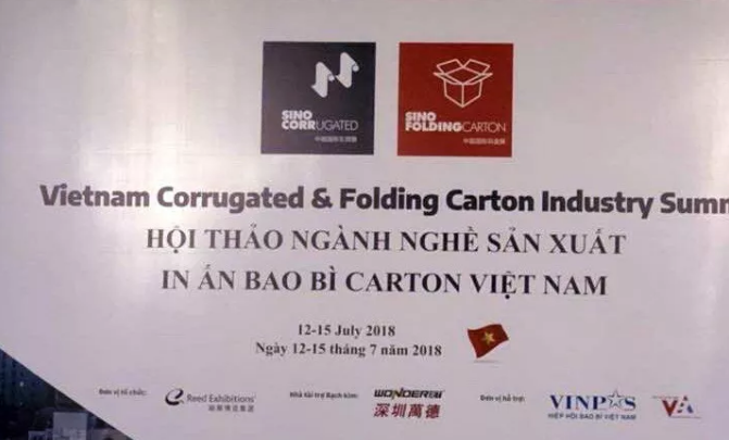 QQ截图20180806144905