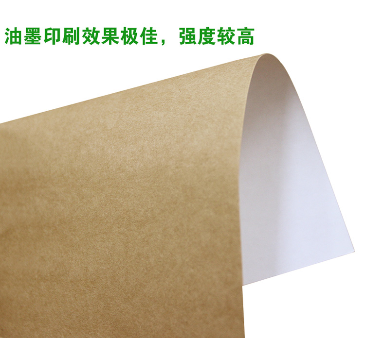 铜版纸在国内商场体现低沉