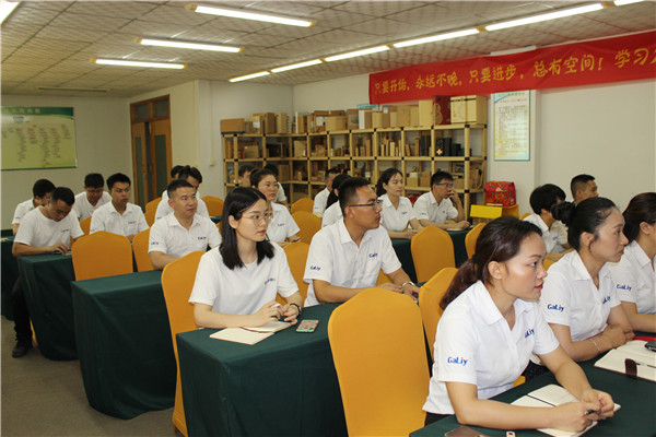 伽立業務會 伽立業務會