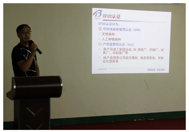 QQ截图20180806145451