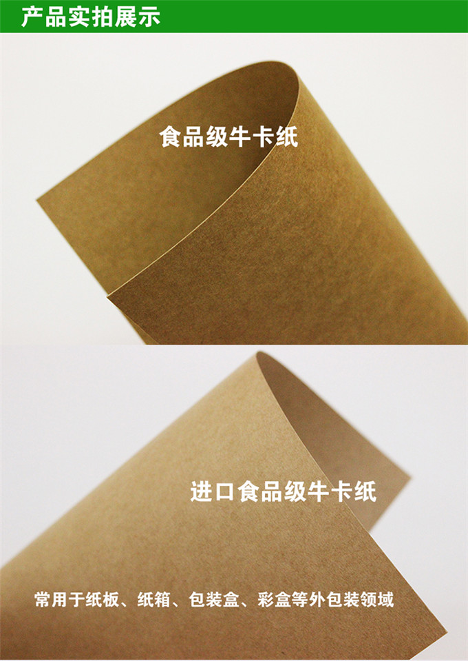 印刷包装用纸_中国国际加工,包装及印刷科技展览会_用纸做的包装袋子